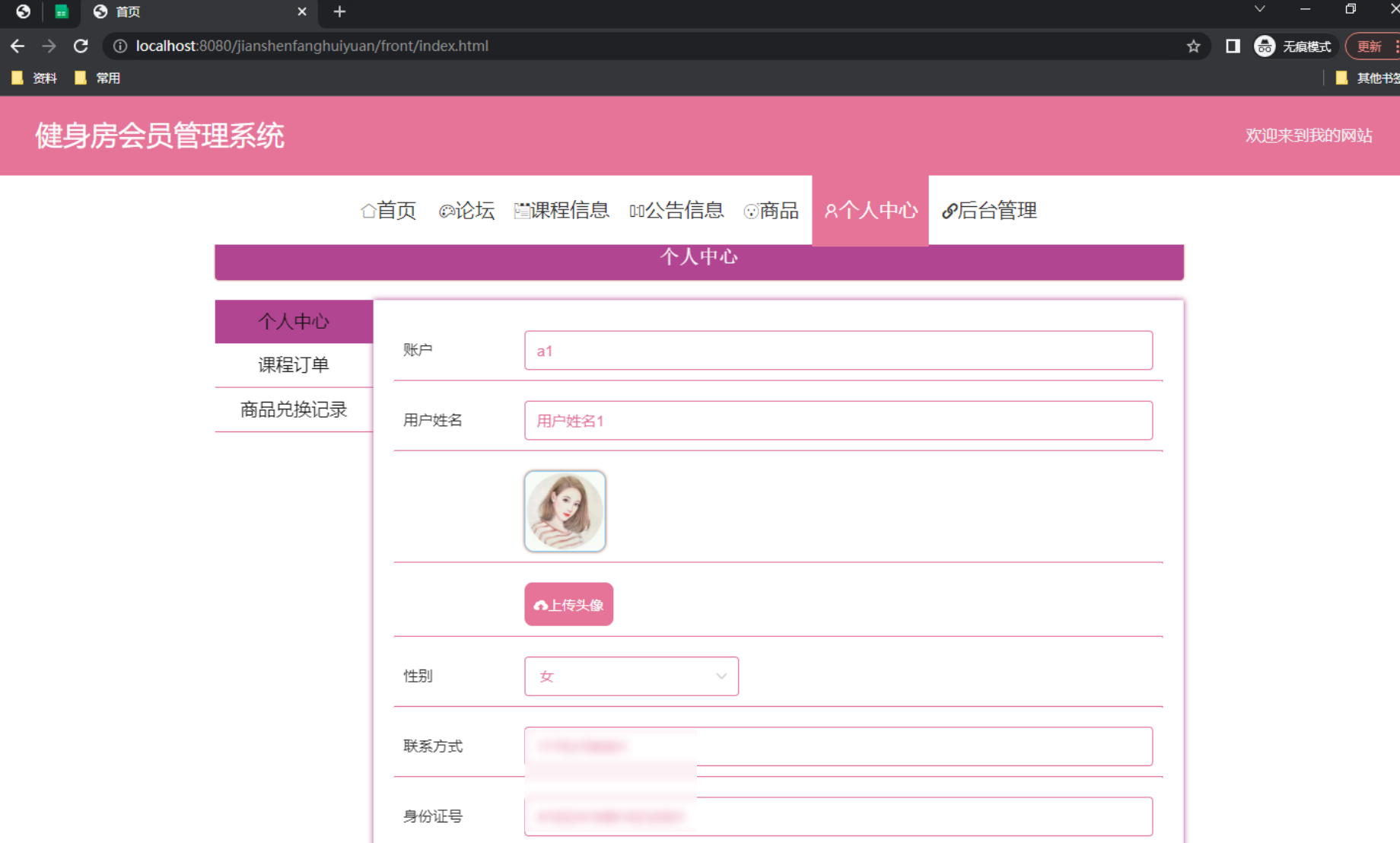 file