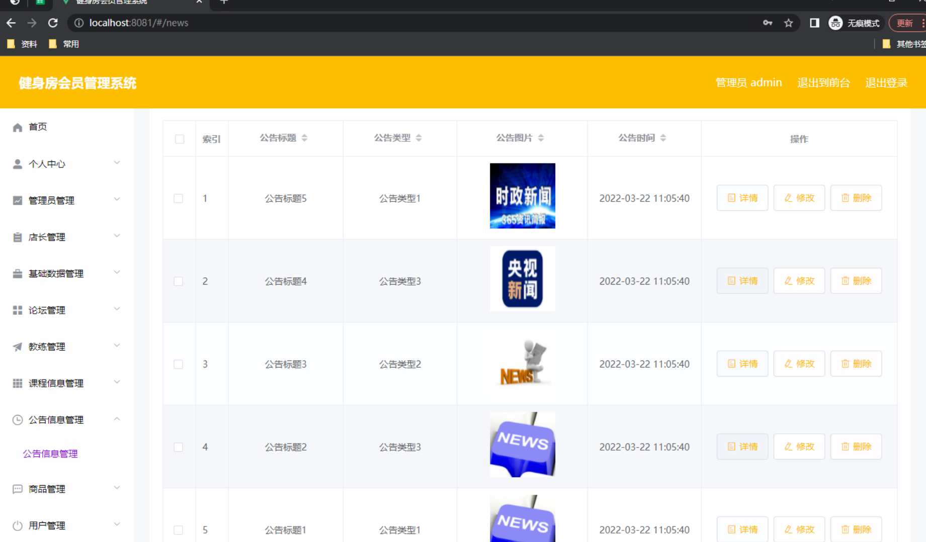 file