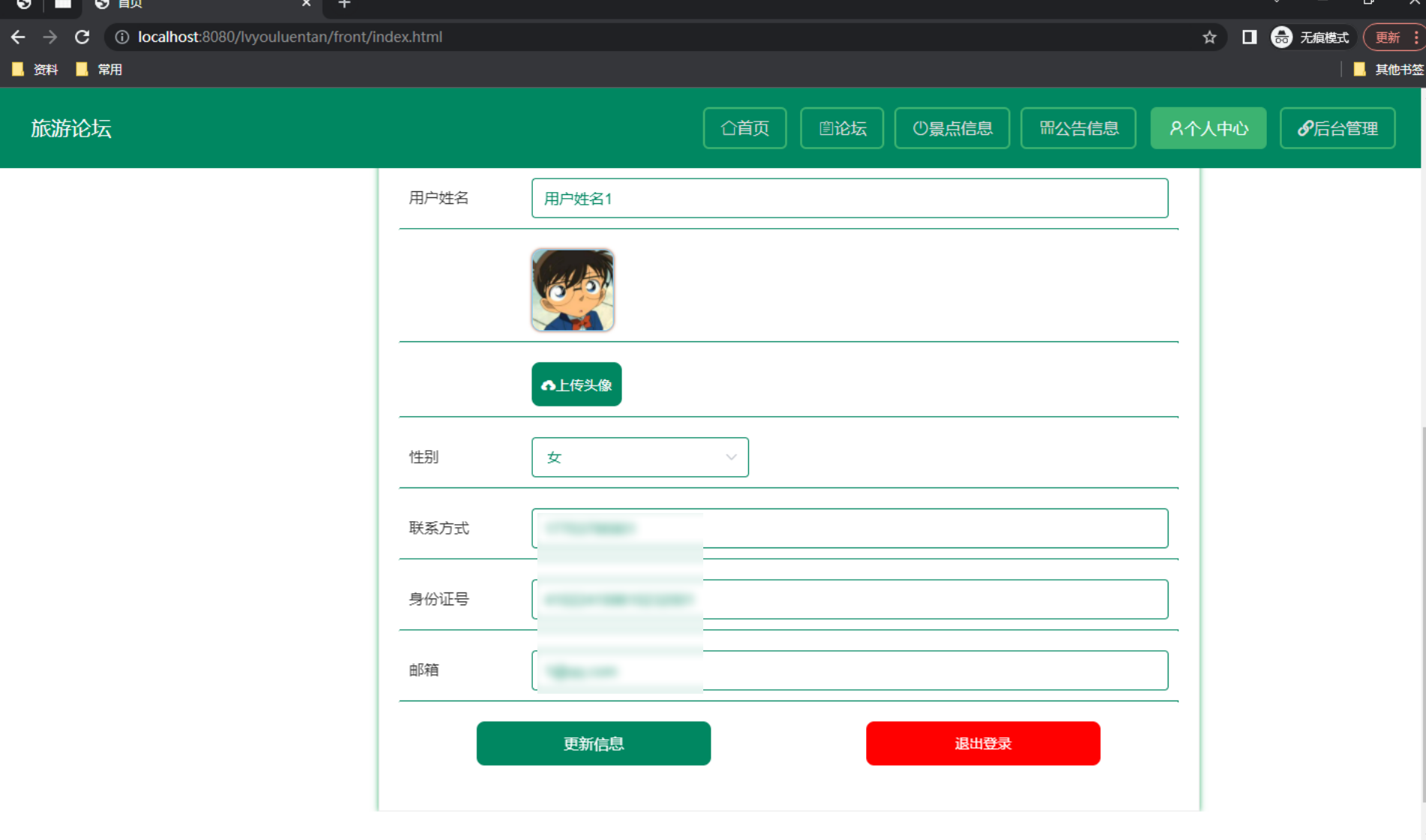 file