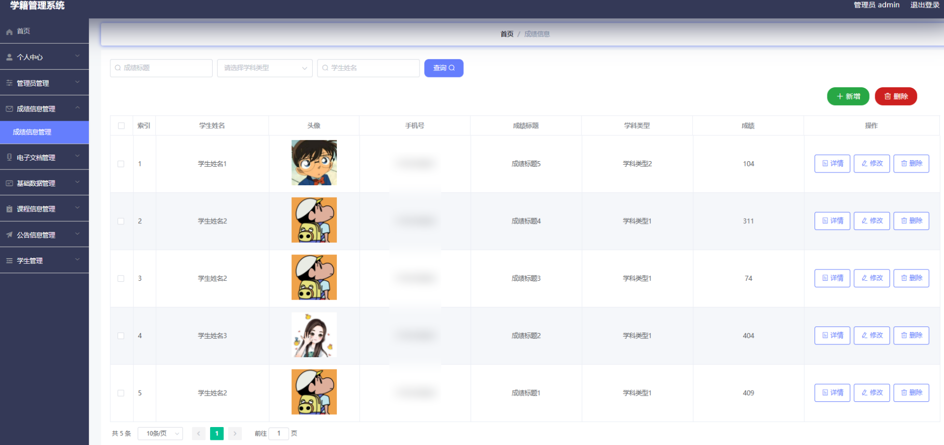 file