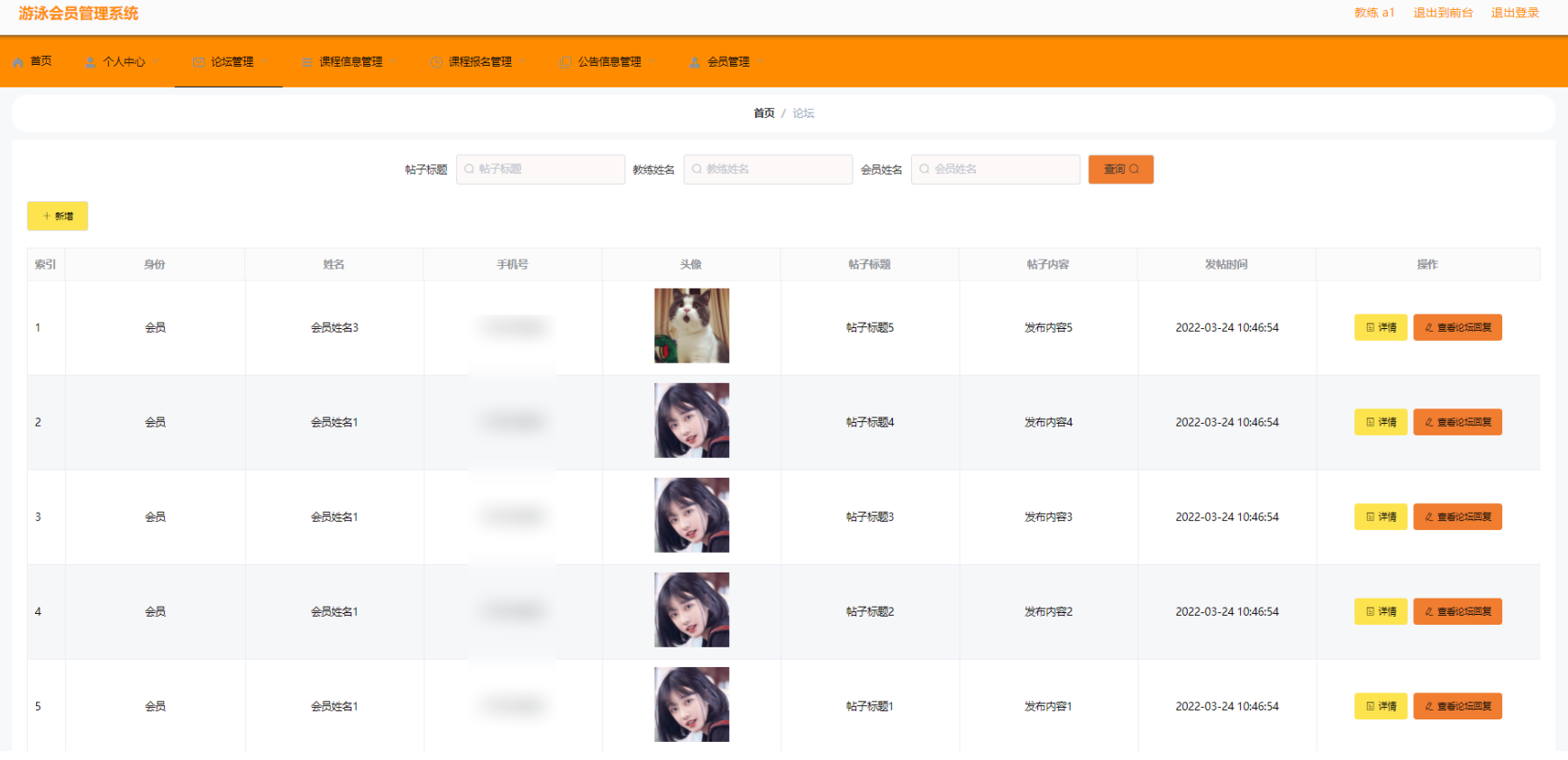 file