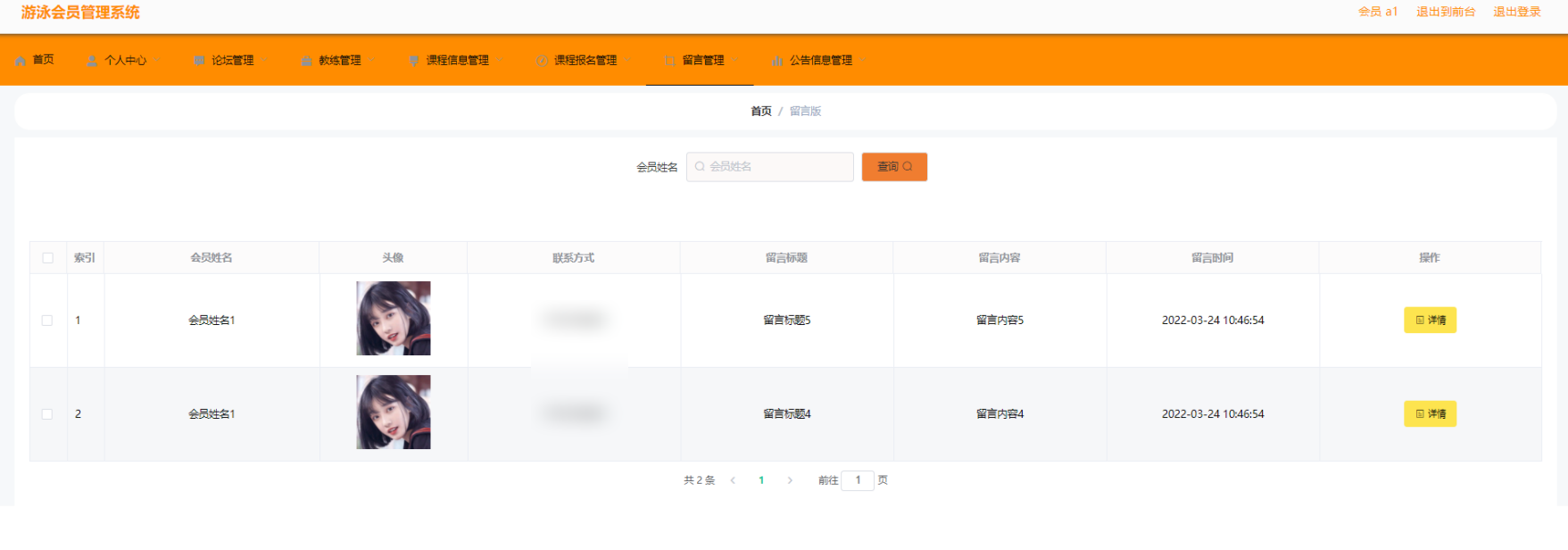 file