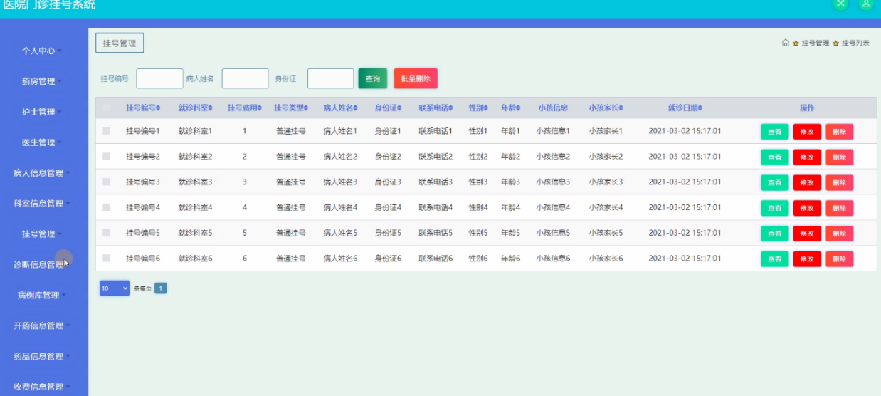 file