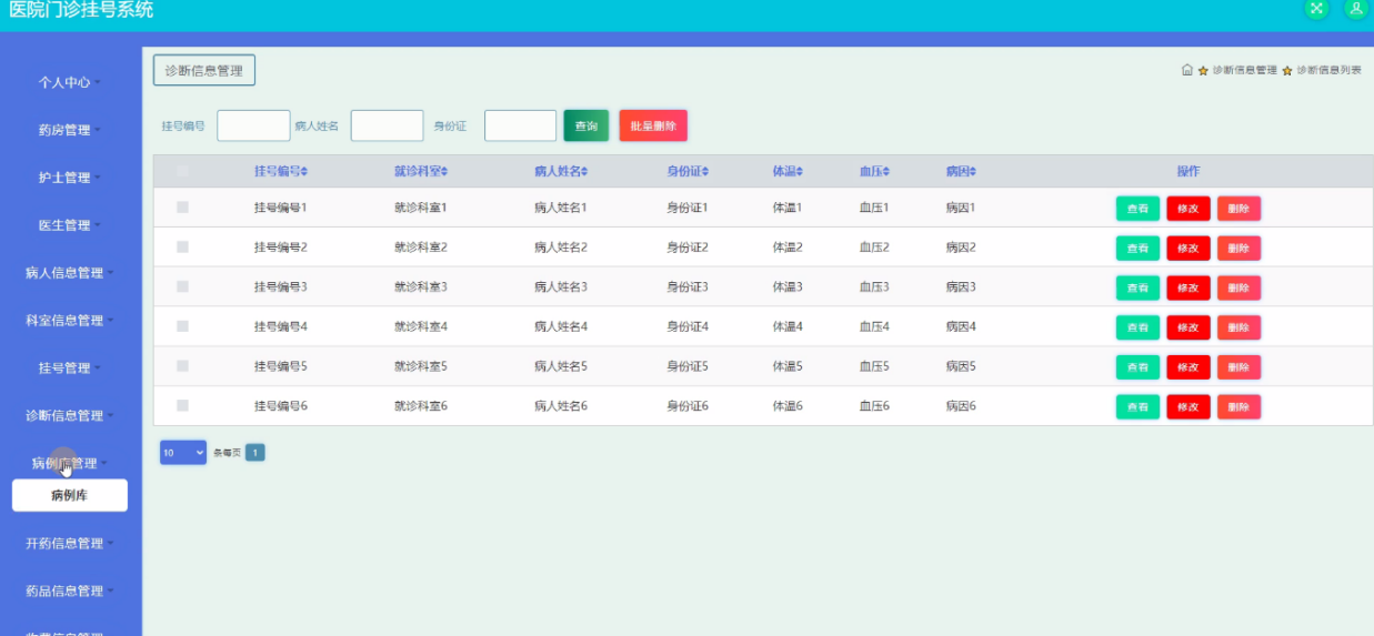 file