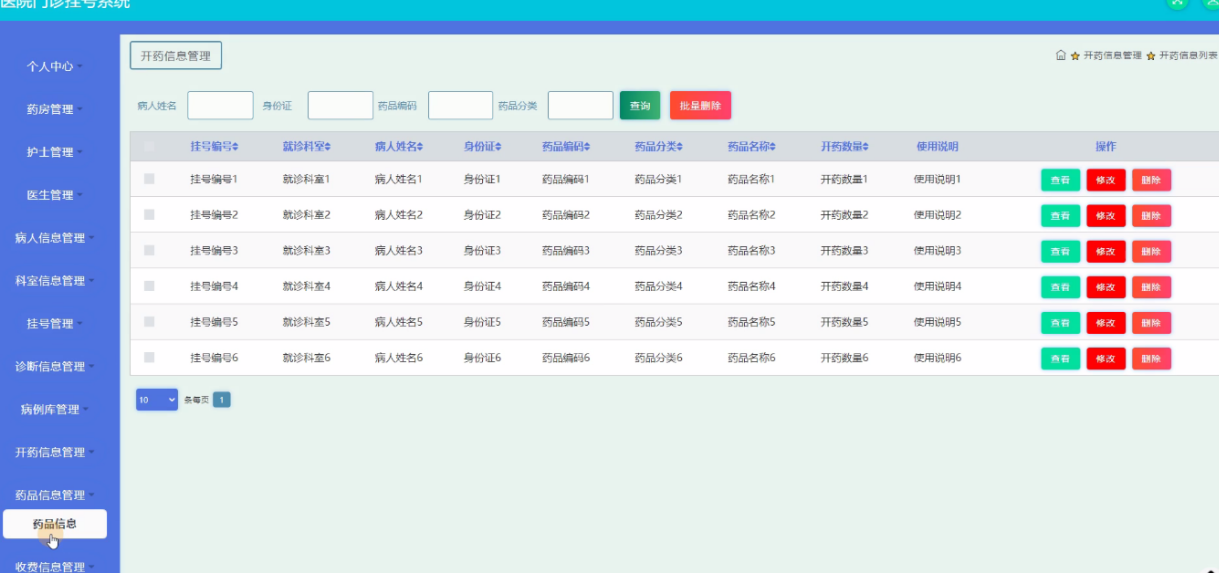 file