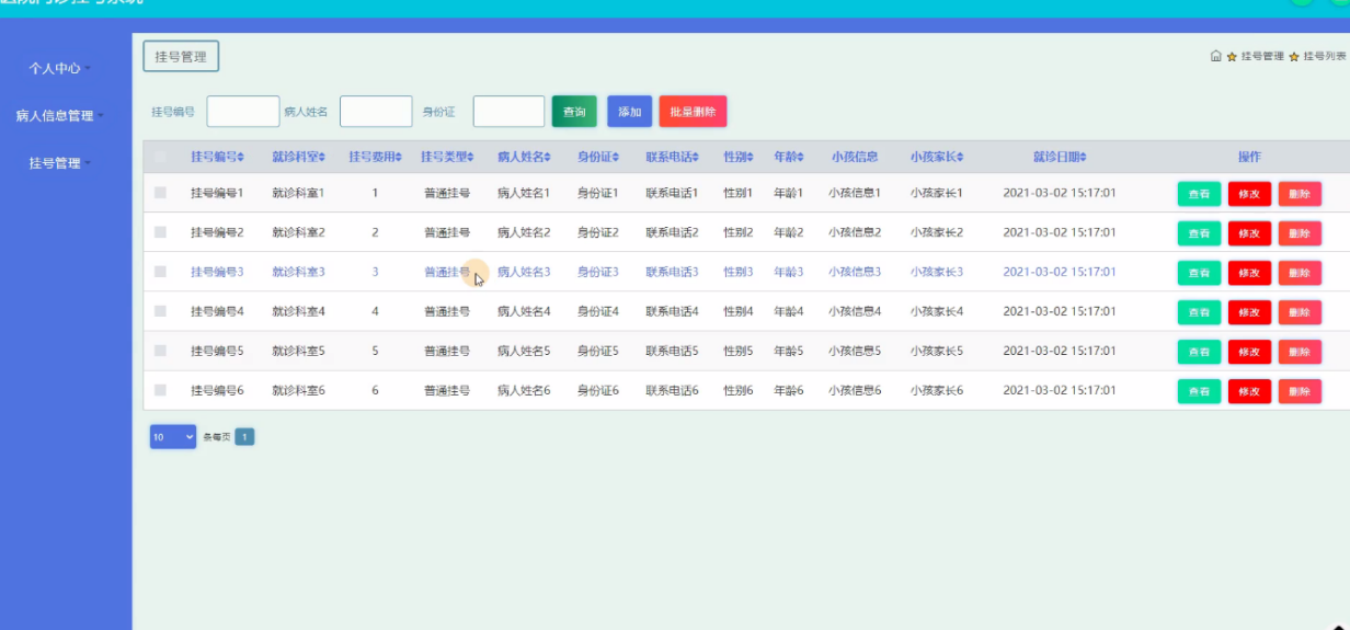 file