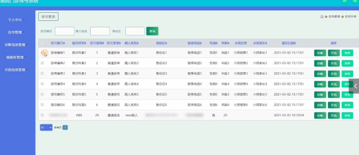 file