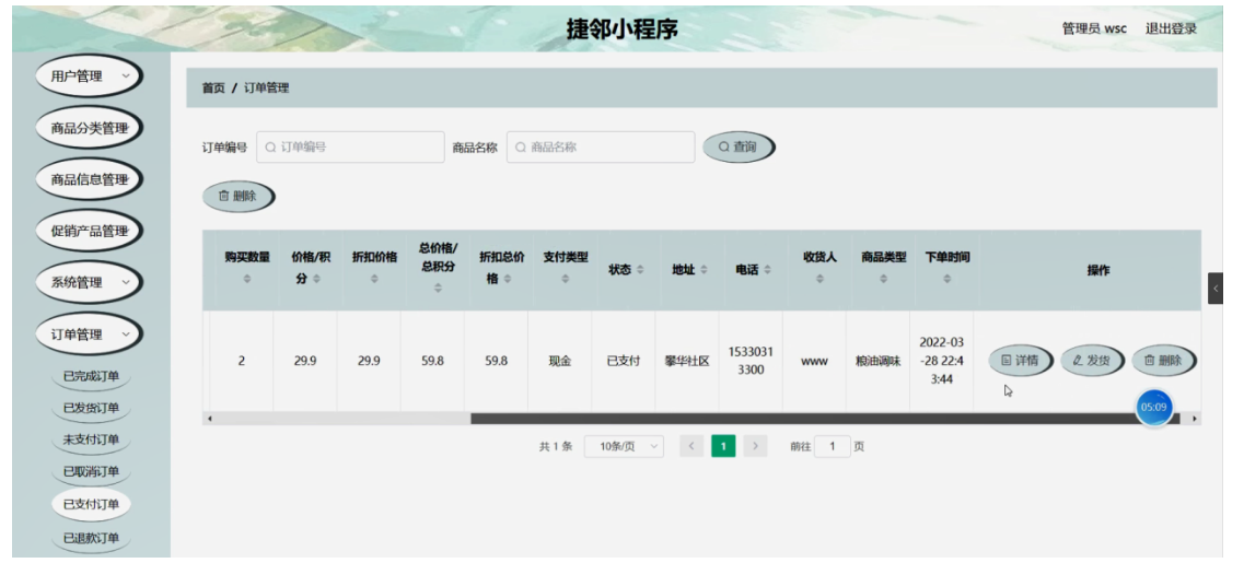 file